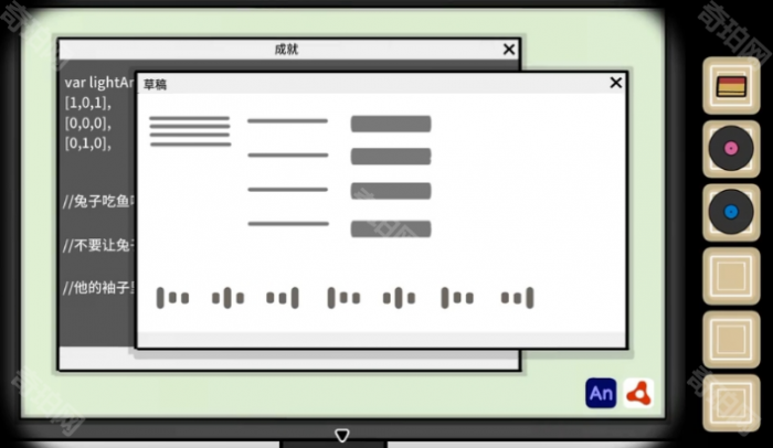 《兔子先生的魔术秀》全扑克牌收集攻略6