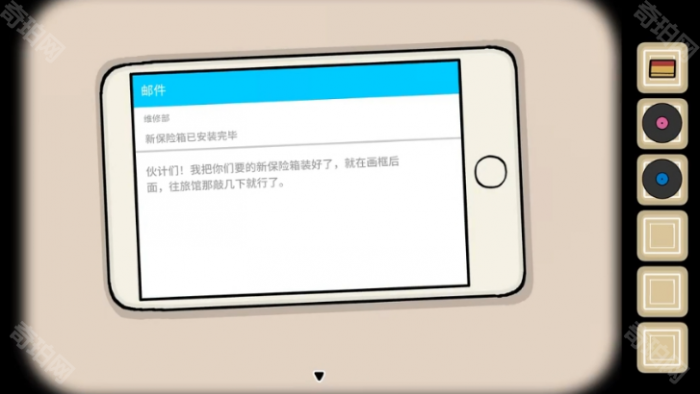 《兔子先生的魔术秀》全扑克牌收集攻略24