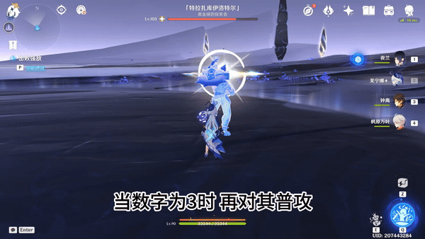 《原神》纳塔地方传奇无伤打法攻略汇总7