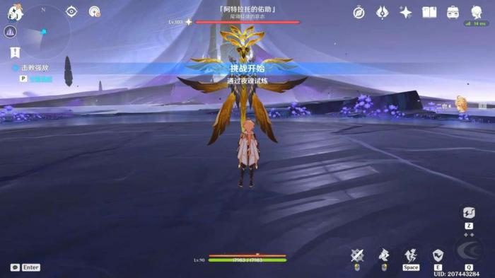 《原神》纳塔地方传奇无伤打法攻略汇总22