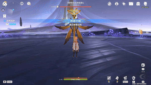 《原神》纳塔地方传奇无伤打法攻略汇总23