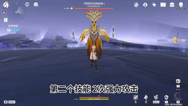 《原神》纳塔地方传奇无伤打法攻略汇总24