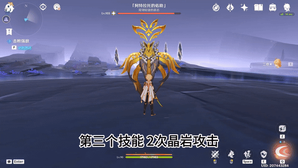 《原神》纳塔地方传奇无伤打法攻略汇总25