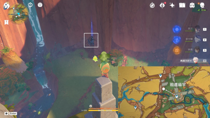 《原神》纳塔地方传奇无伤打法攻略汇总29