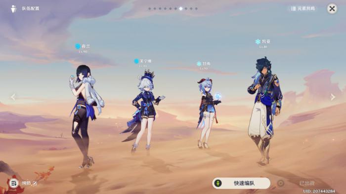 《原神》纳塔地方传奇无伤打法攻略汇总30