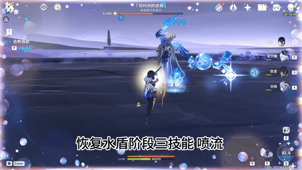 《原神》纳塔地方传奇无伤打法攻略汇总33