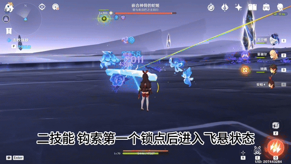 《原神》纳塔地方传奇无伤打法攻略汇总42