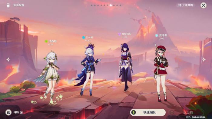 《原神》纳塔地方传奇无伤打法攻略汇总52