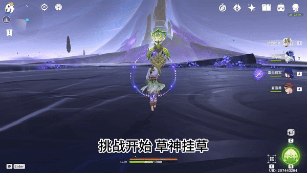 《原神》纳塔地方传奇无伤打法攻略汇总53