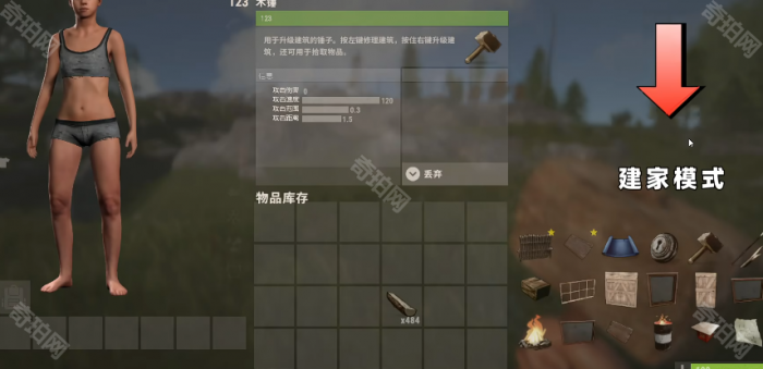 失控进化手游和端游的区别介绍8