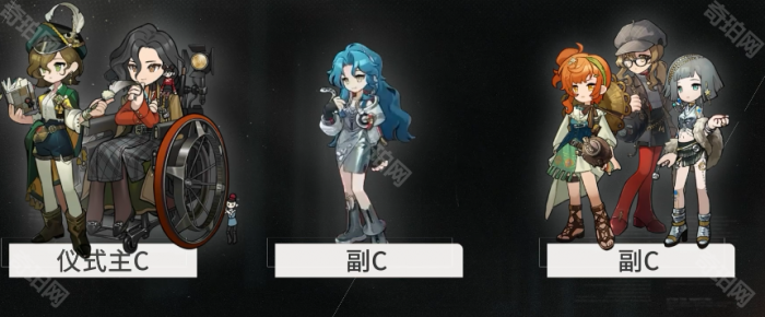 《重返未来1999》冷周六队伍搭配攻略4