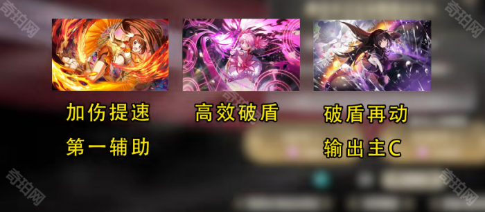 《魔法少女小圆Magia2