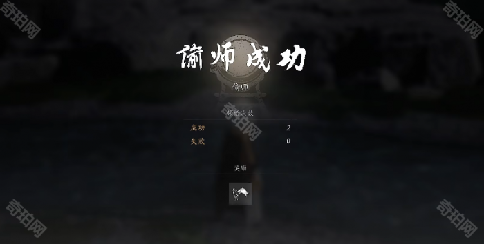 《燕云十六声》奇术以鹅之鸣获取方法6