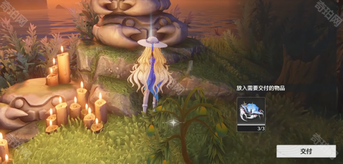 《鸣潮》莱耶斯藏宝图的碎片获取方法4