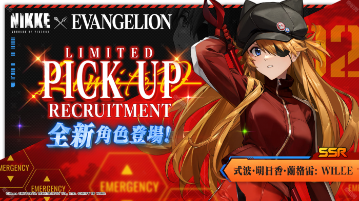 《胜利女神妮姬》EvA联动第二弹卡池安排一览2