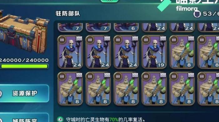 剑与家园开始哪个种族比较好3