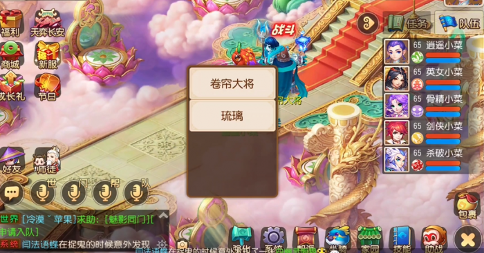 梦幻西游手游琉璃碎副本能卡出什么1