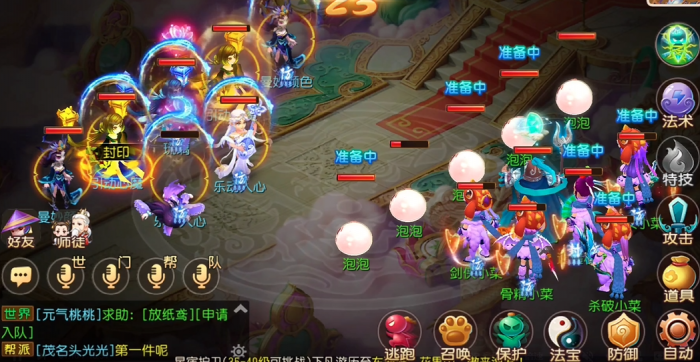 梦幻西游手游琉璃碎副本能卡出什么2