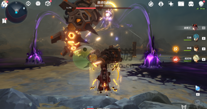 原神遗迹巨蛇怎么打2