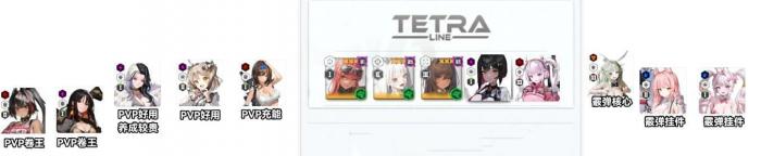 《胜利女神妮姬》2周年心愿单选择推荐4