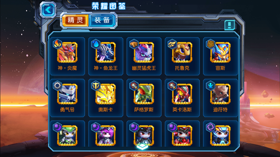 如何培养赛尔号超级英雄的领导力和团队合作能力2