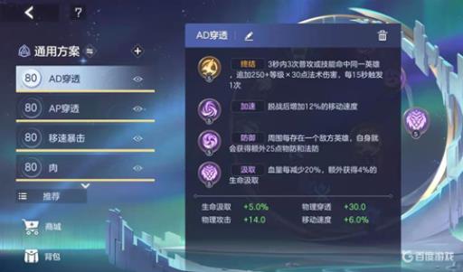 曙光英雄精卫星盘推荐什么?1