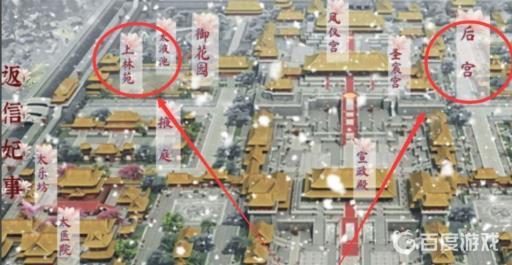 深宫曲怎么加心机?2