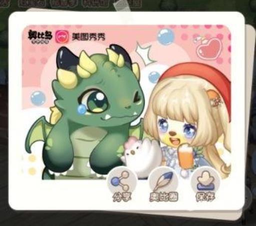 奥比岛怎么和小绿炎合照?_奥比岛小欧官配