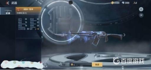 cf手游悟净觉醒石怎么凑够100?_悟空觉醒石有什么用