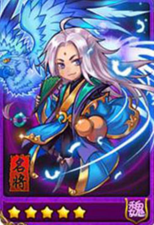 放开那三国1神将选谁好?1