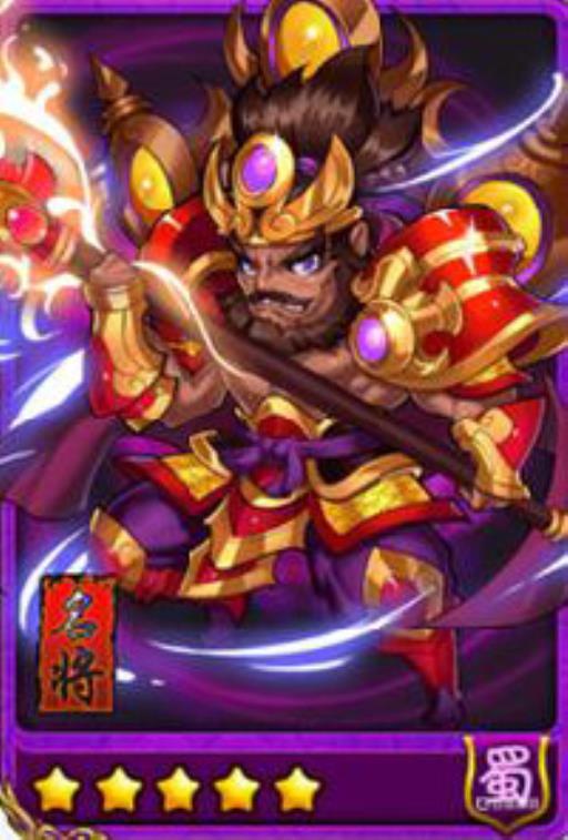 放开那三国1神将选谁好?2