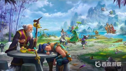 问道手游结婚需要多少亲密度?1