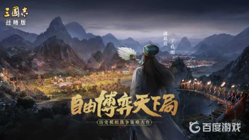 三国志赛季服怎么转服?_三国志转服规则 三国志赛季服怎么转服?_三国志转服规则