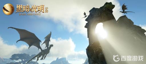 黑暗与光明手游双足飞龙怎么抓?1