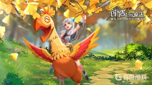 创造与魔法雪猛犸多久刷新一次?_创造与魔法黑马饲料