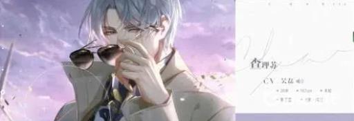 光与夜之恋人物介绍有哪些?4