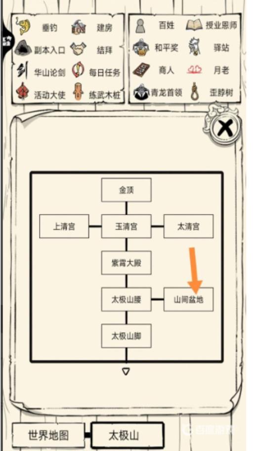 暴走英雄坛怎么组队打副本?2