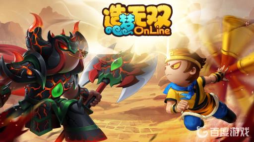 造梦无双转轮地狱怎么过?_造梦无双转轮殿怎么过