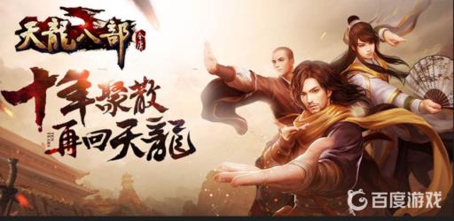 天龙八部手游蛋糕怎么分享?1