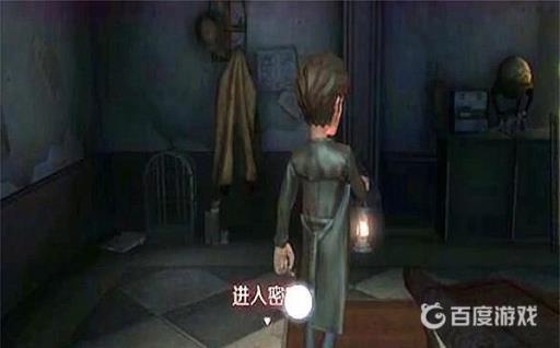 第五人格大厅地下室怎么进?2