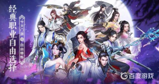 诛仙手游神秘的平安果有什么用?1