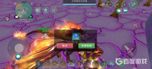 创造与魔法符文魔晶怎么获得?3