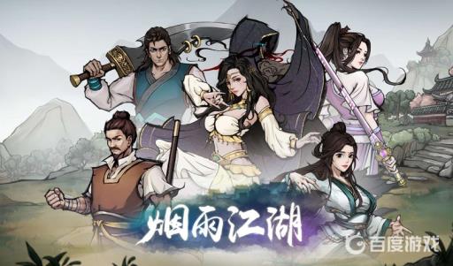 烟雨江湖祁连山怎么进?_烟雨江湖祁连山在哪 烟雨江湖祁连山怎么进?_烟雨江湖祁连山在哪