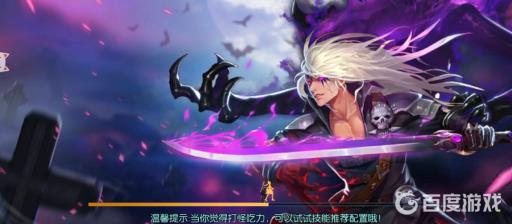 阿拉德之怒群风岛之战怎么飞?1