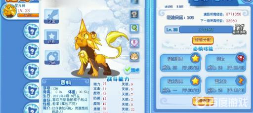 洛克王国星光石怎么活获得?3