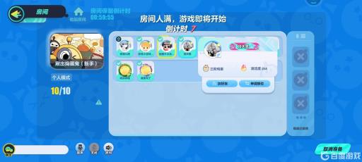 蛋仔揪出捣蛋鬼怎么开麦?1