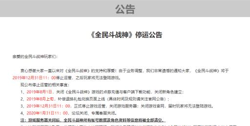 斗战神手游叫什么?2