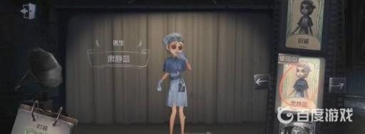 第五人格的背包在哪里打开?2