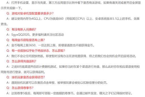 曙光英雄安卓转苹果怎么转?1