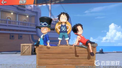 航海王热血航线三小只怎么获得? 航海王热血航线三小只怎么获得?